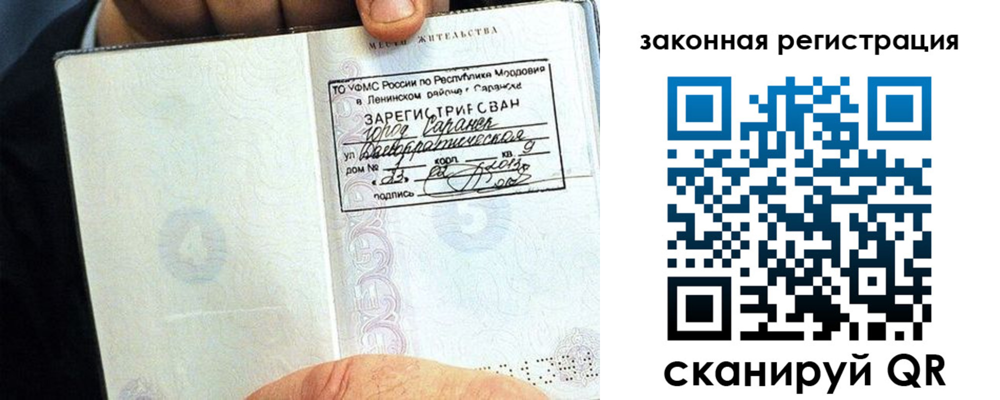 прописка иностранных граждан в Верхней Пышме