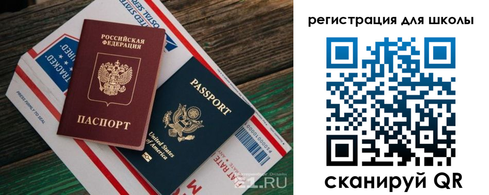прописка ребенка в Верхней Пышме